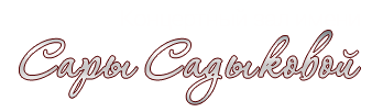 Логотип - КЗ им. Садыковой